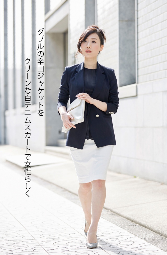 ホワイトデニムをかっちり系に着こなすお仕事コーデ 4月23日 Bo Te ボーテ